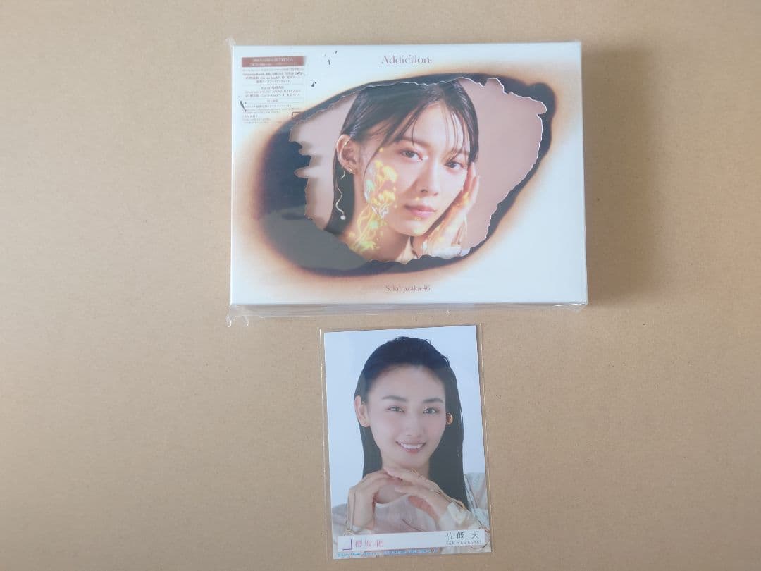 櫻坂46 2ndアルバム「Addiction」(封入：山﨑天 ヨリ)