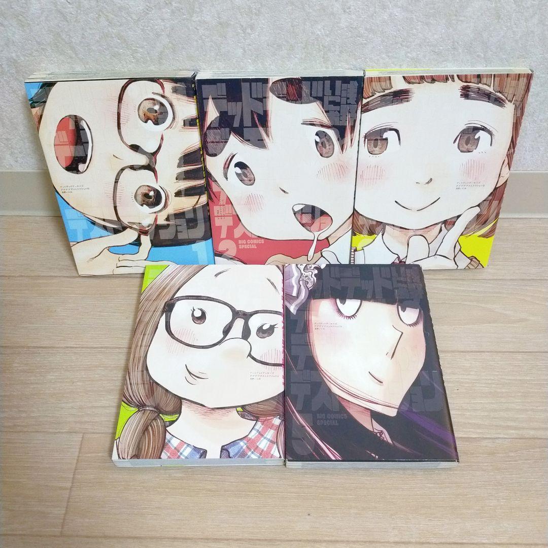 【短編集＆零落付】おやすみプンプン 1~13全巻 デーモンズ 1~5巻【送料込】