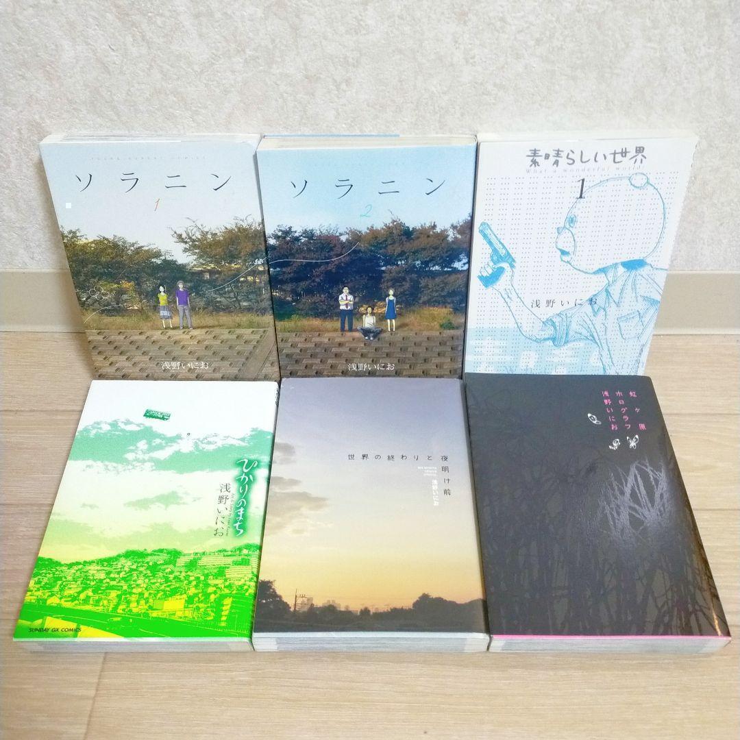【短編集＆零落付】おやすみプンプン 1~13全巻 デーモンズ 1~5巻【送料込】