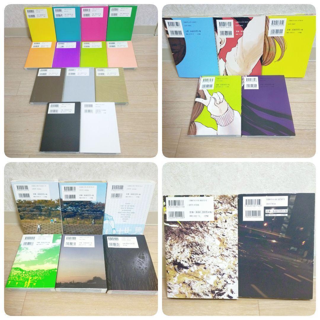 【短編集＆零落付】おやすみプンプン 1~13全巻 デーモンズ 1~5巻【送料込】