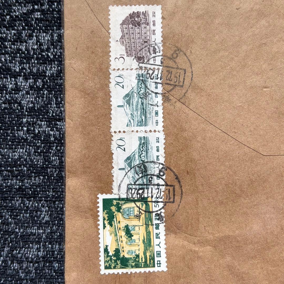 ケンジ　中国切手　エンタイヤ　実逓カバー　6点セット