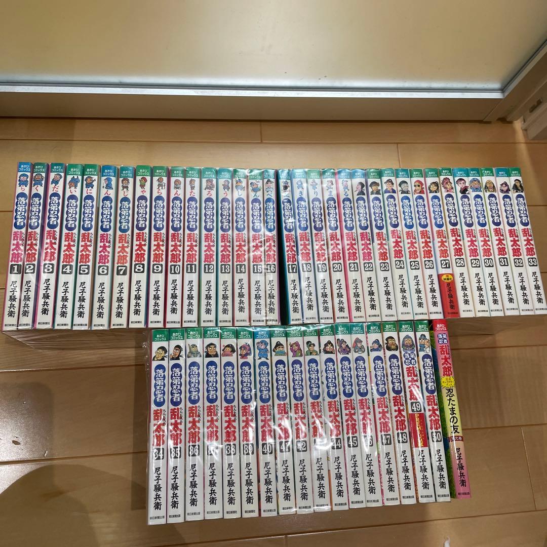 落第忍者乱太郎 1-50巻 忍たま乱太郎