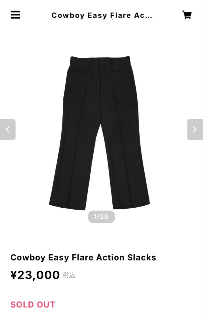 ウインナー様 Cowboy Easy Flare Action slacks