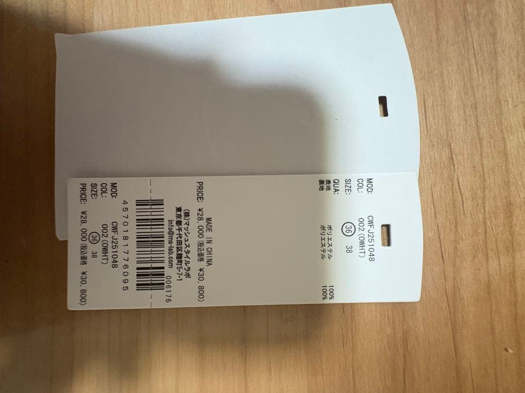 最終値下げ 試着のみ セルフォード パイピングショートジャケット ホワイト36