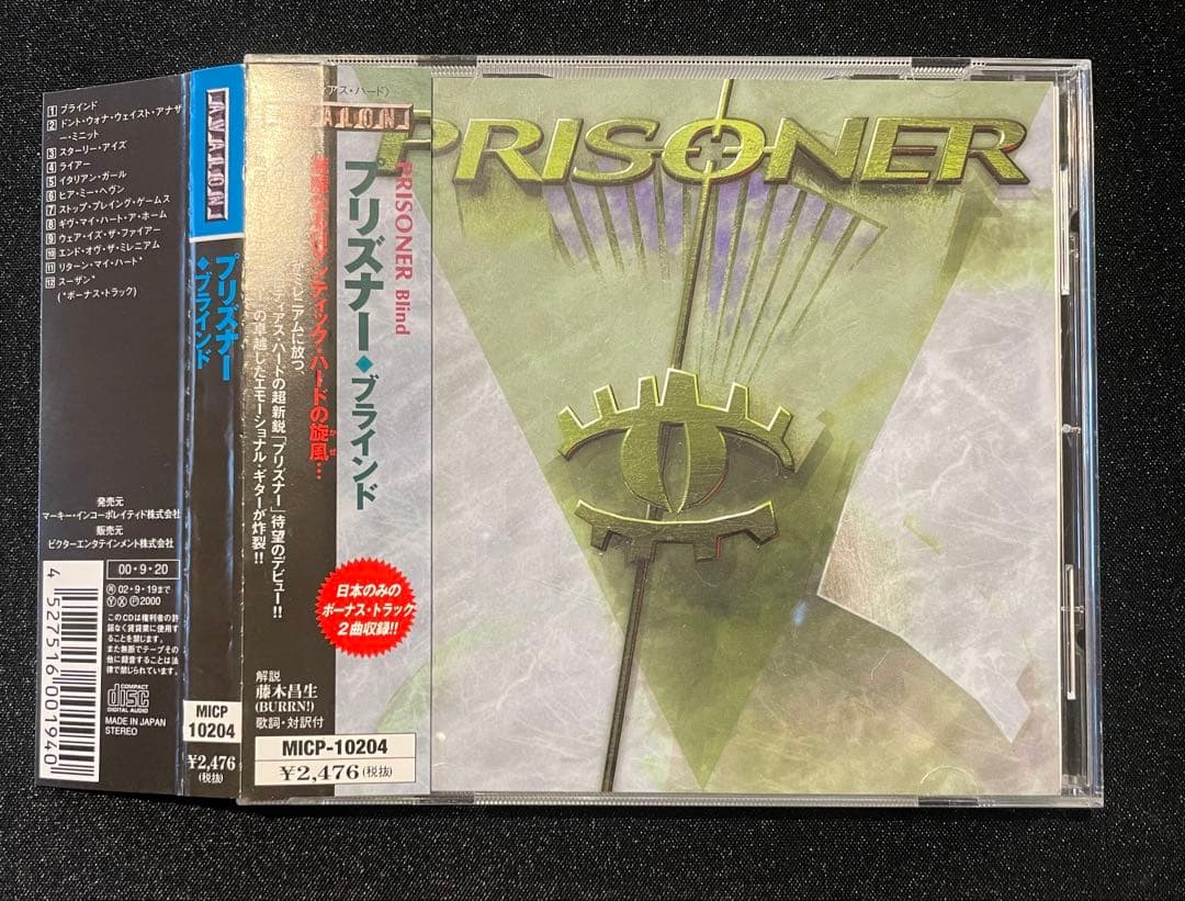 プリズナー ブラインド　CD 帯付き　美品