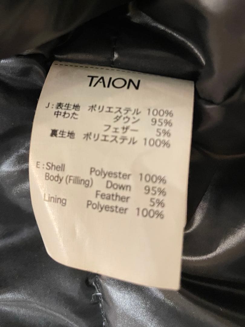 【TAION/タイオン】GLOSTER別注 モンスターベスト