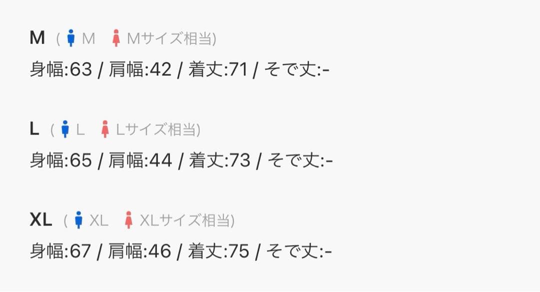 【TAION/タイオン】GLOSTER別注 モンスターベスト