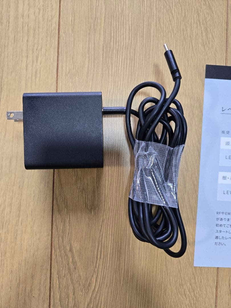 エレキブラシ　Bright