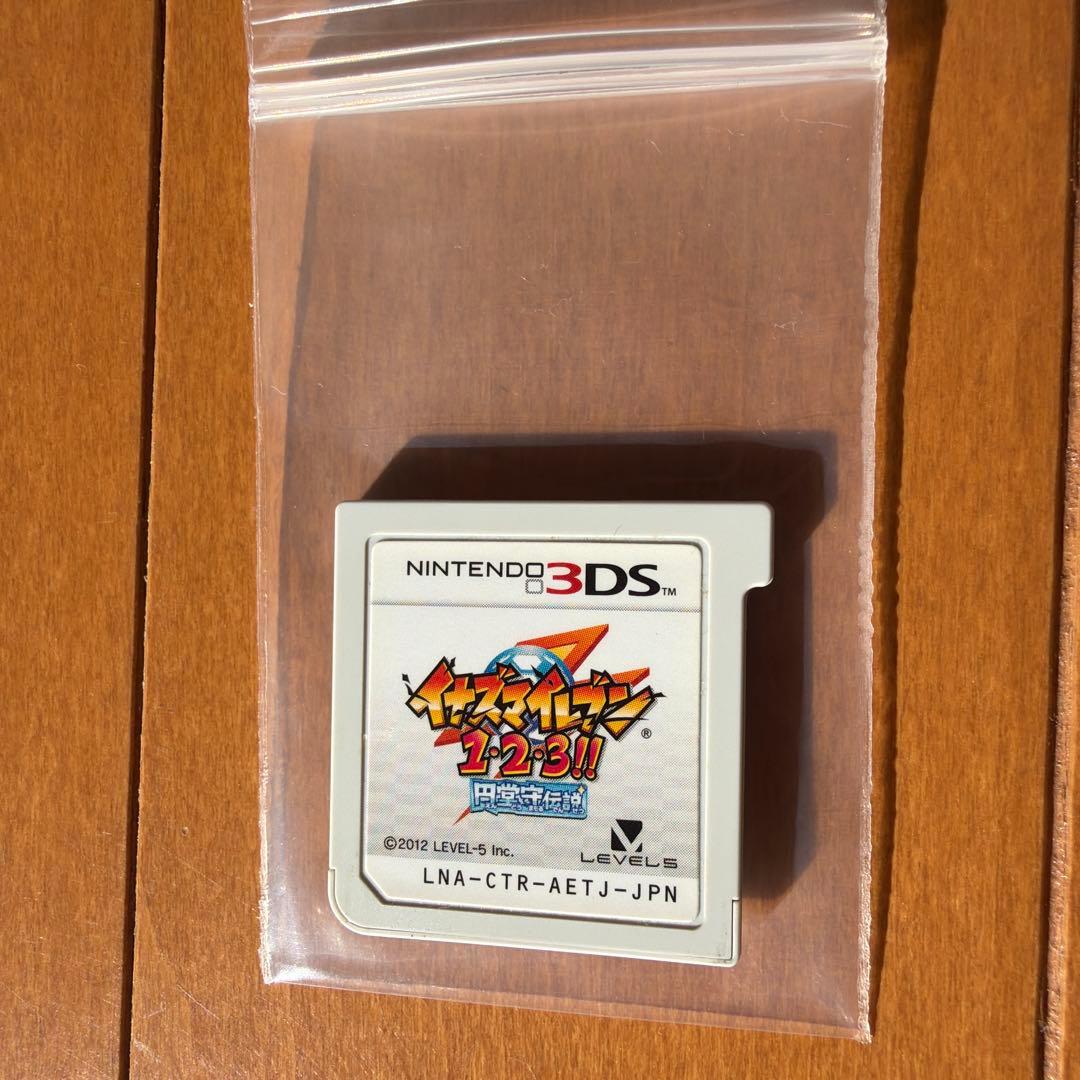 イナズマイレブン 1•2•3!! 円堂守伝説3DS