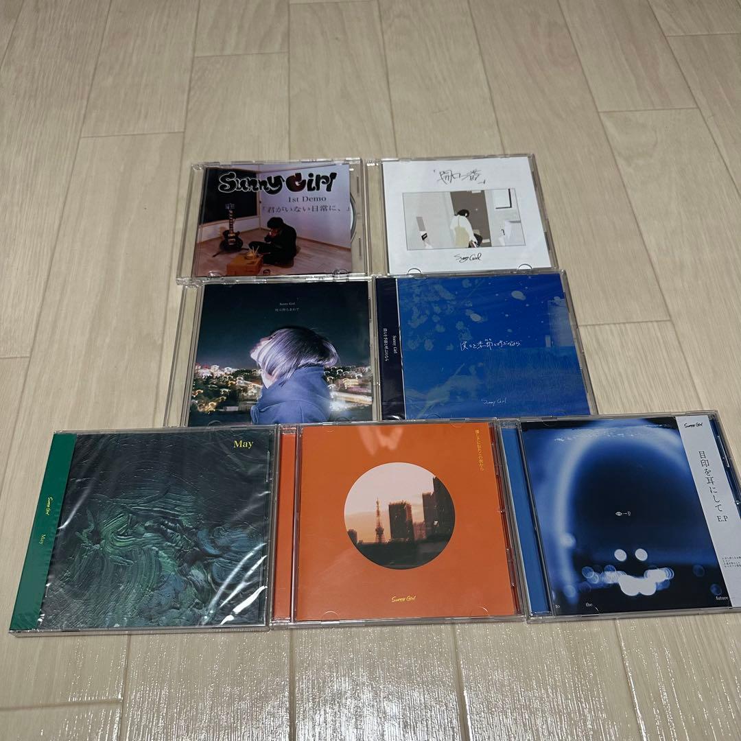 【廃盤含む】Sunny Girl CD 7枚セット