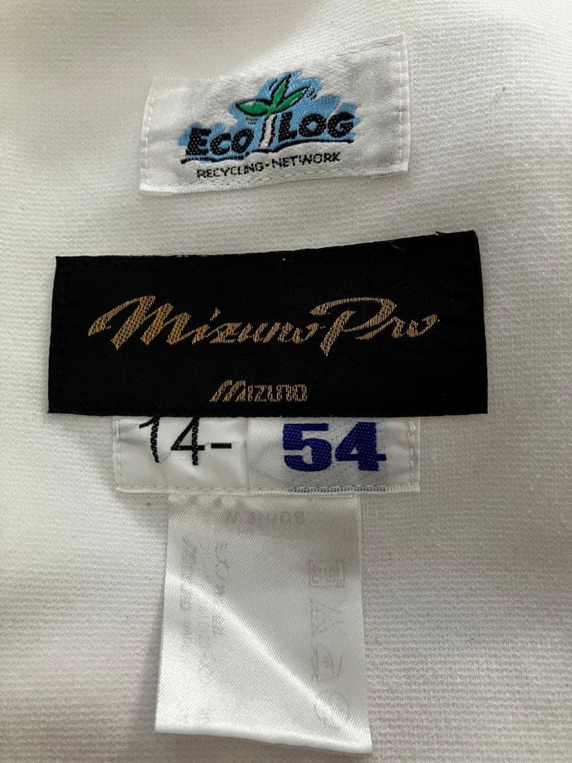 近藤健介捕手(当時)実使用ユニフォーム