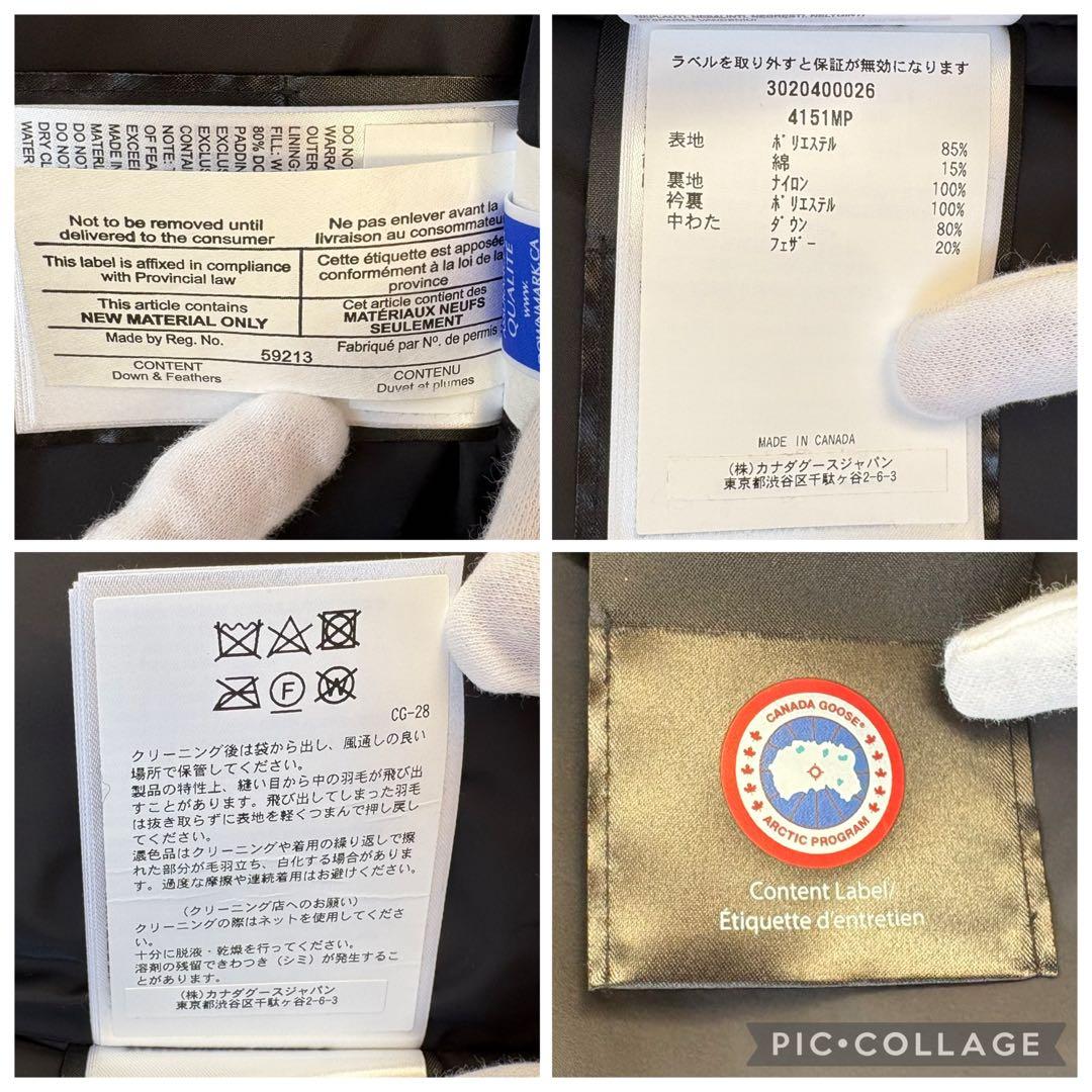 【極美品】  カナダグース ダウンベスト カモフラ 迷彩