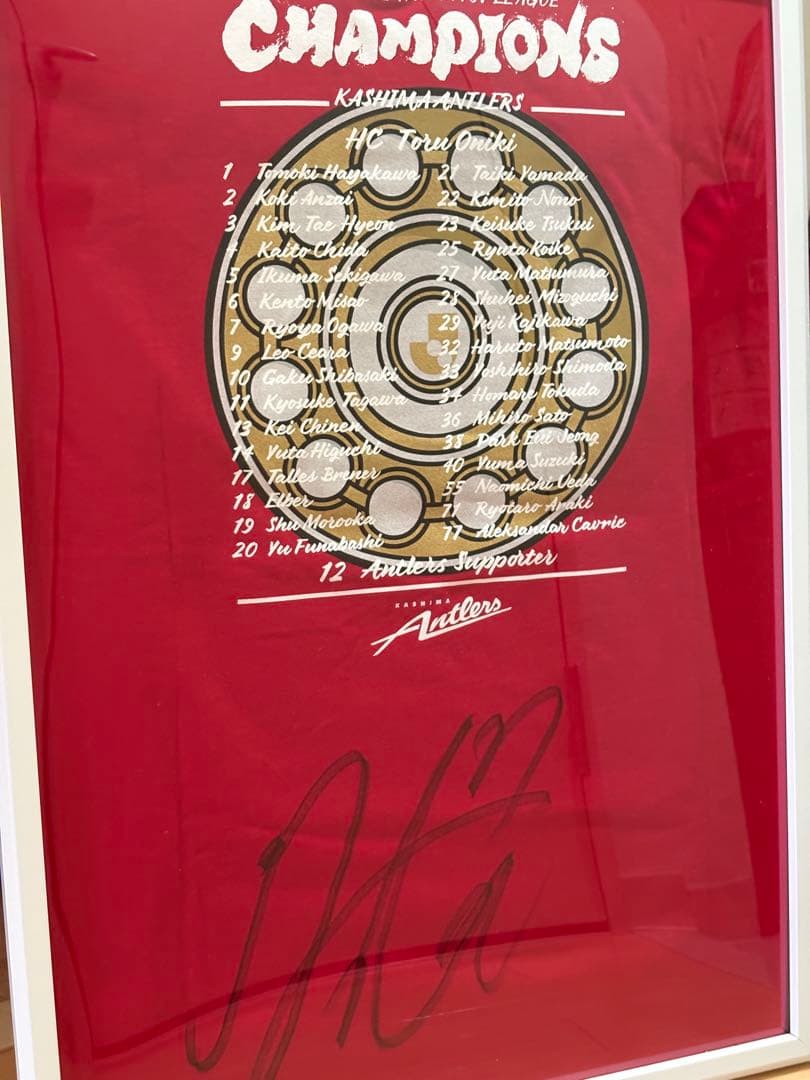 鹿島アントラーズ Jリーグ優勝記念　松村選手サイン入りユニフォーム