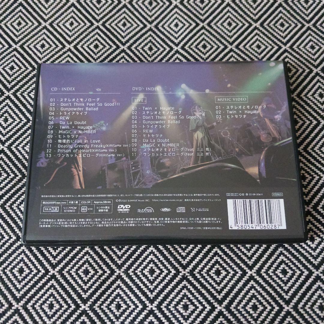 霧雨アンダーテイカー　受注生産限定CDアルバム