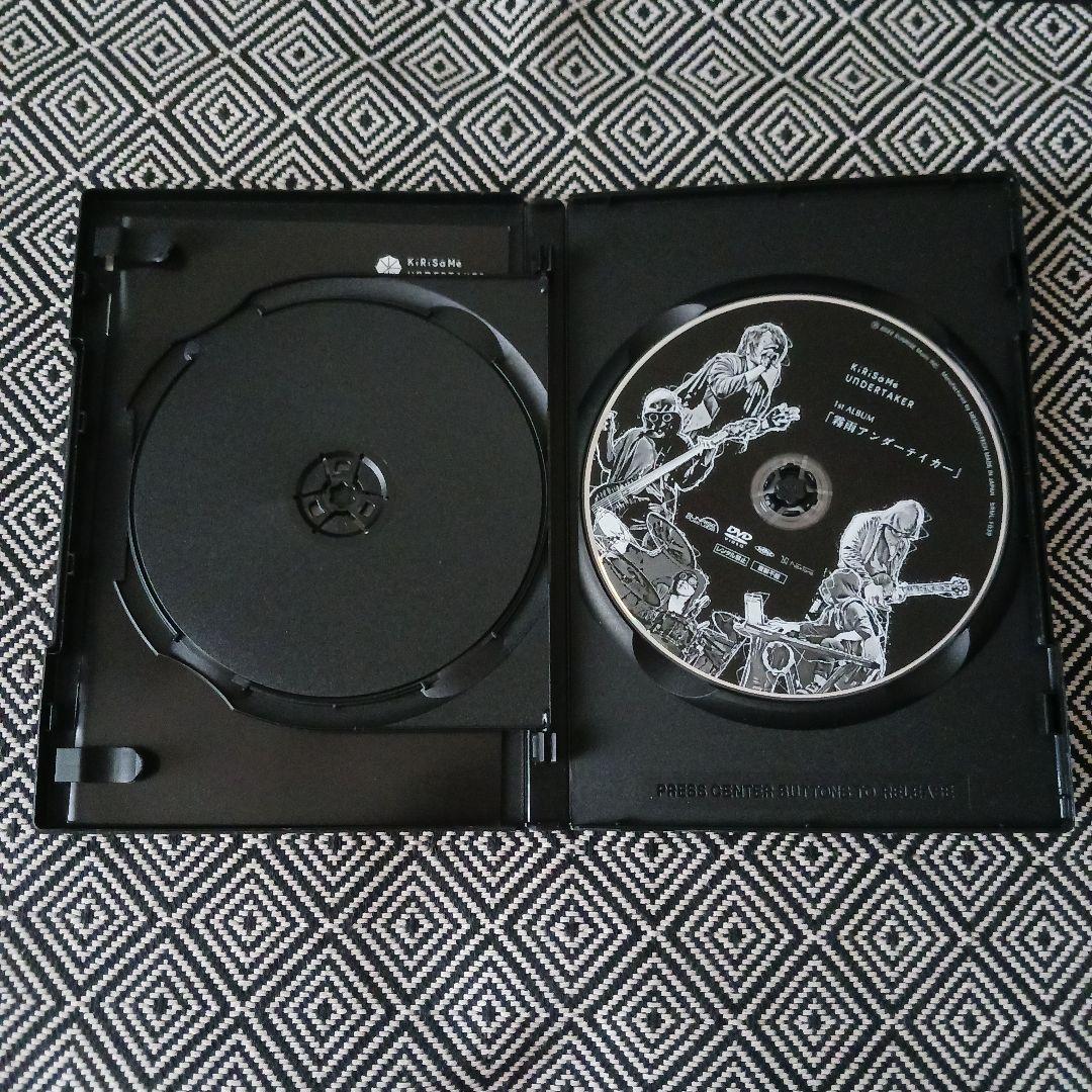 霧雨アンダーテイカー　受注生産限定CDアルバム