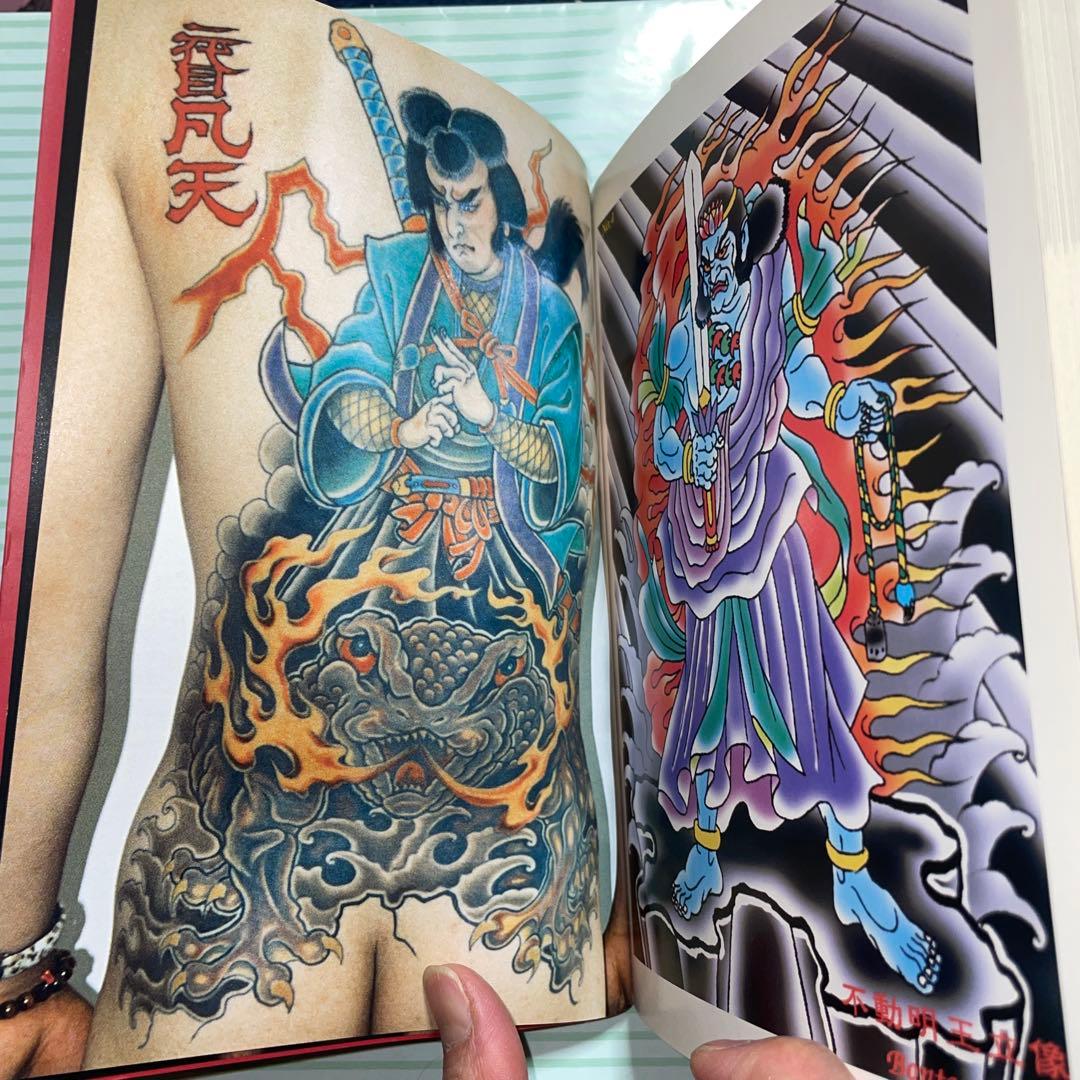 刺青道場　二代目梵天　下巻