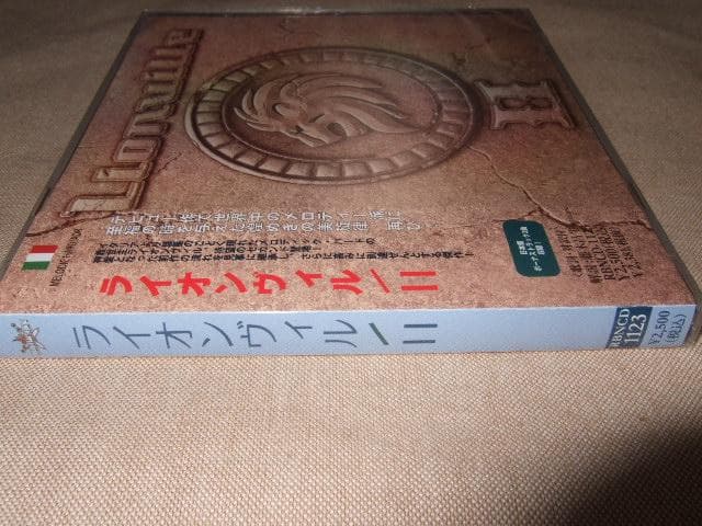 LIONVILLE,メロハー,AOR,ライオンヴィル,新品未開封