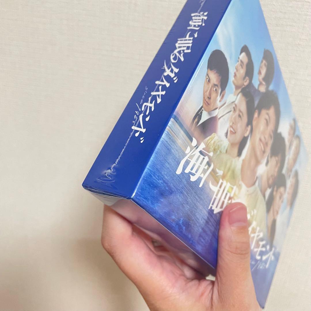 新品　海に眠るダイヤモンド ディレクターズカット版 DVD-BOX 6枚組