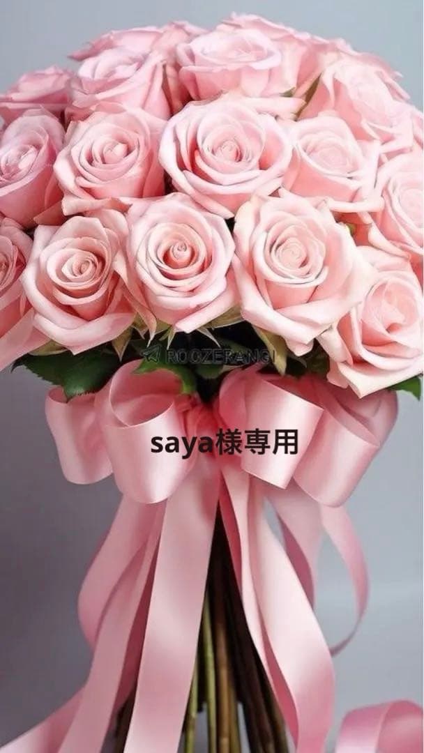 【美品】FOUR SIS & CO. ブライダルインナーD75/76/76