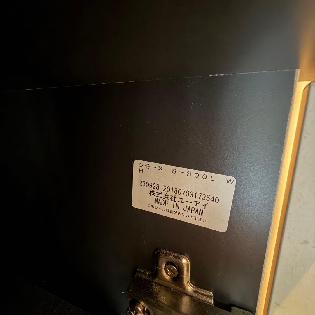 りん　シューズボックス　ロータイプ