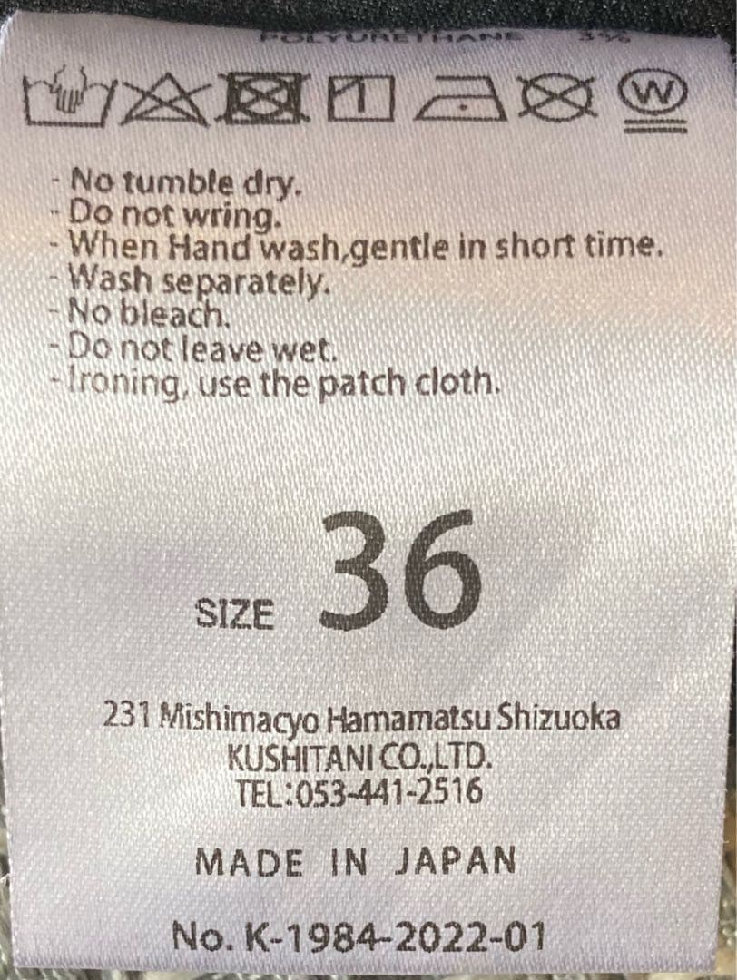 ム*ト様 KUSHITANI★XPAND WINDCUT PANTS　36　US