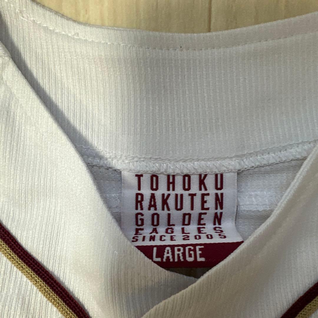 東北楽天イーグルス 宗山塁選手直筆サイン入りユニフォーム L