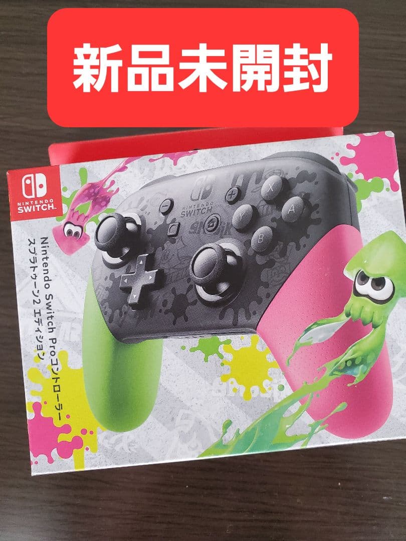 NINTENDO SWITCH PROコントローラー スプラトゥーン2 エテ…