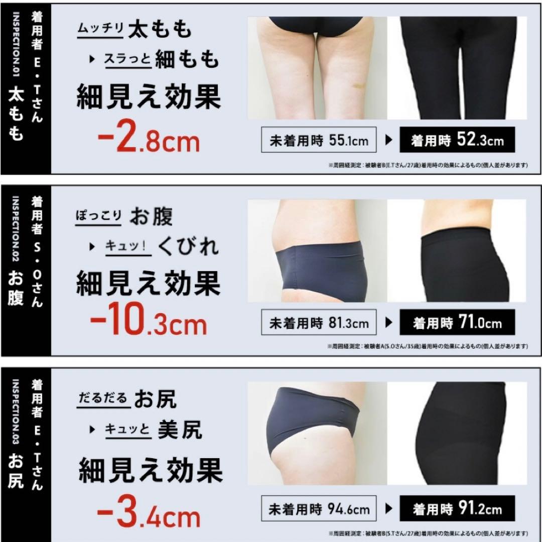 ベルミススリムレギンスカラープラス　Sサイズ3枚　BELMISE正規品（W）