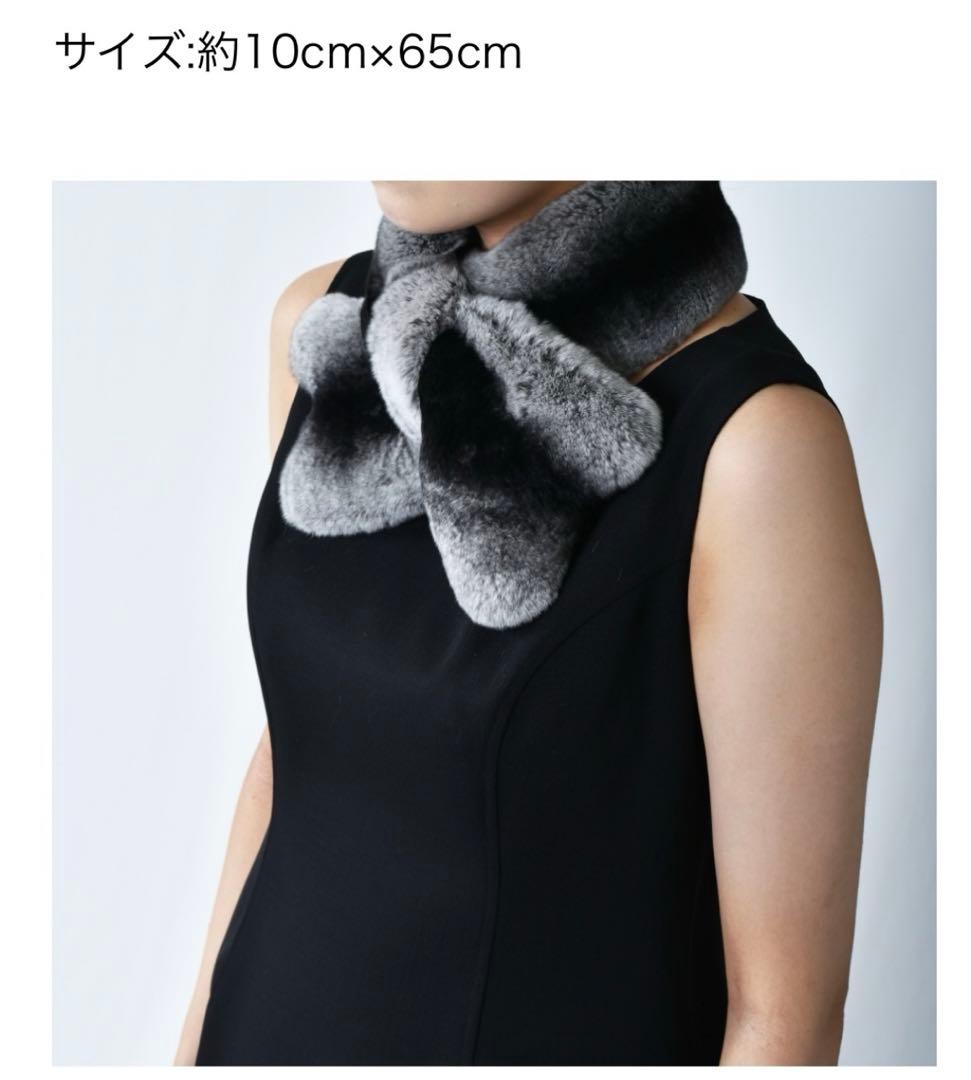 René グレー ファー ティペット 約10cm x 65cm