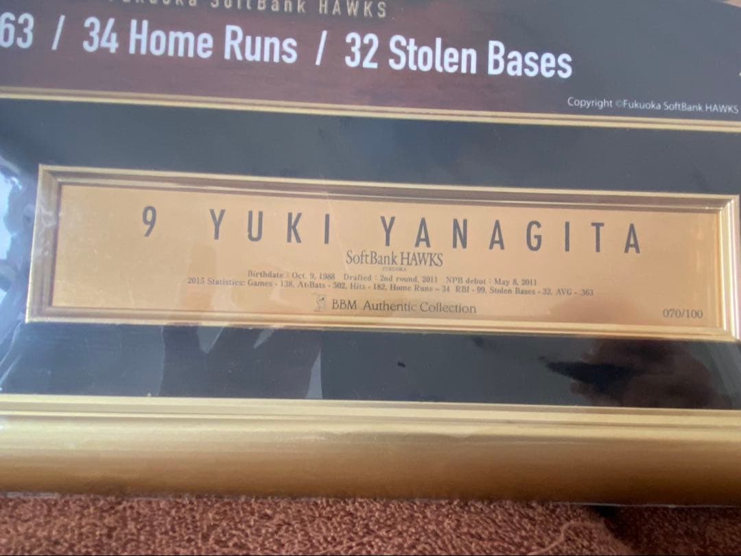 naoさま専用　柳田選手トリプルスリー達成記念、直筆サイン入りフォトパネル