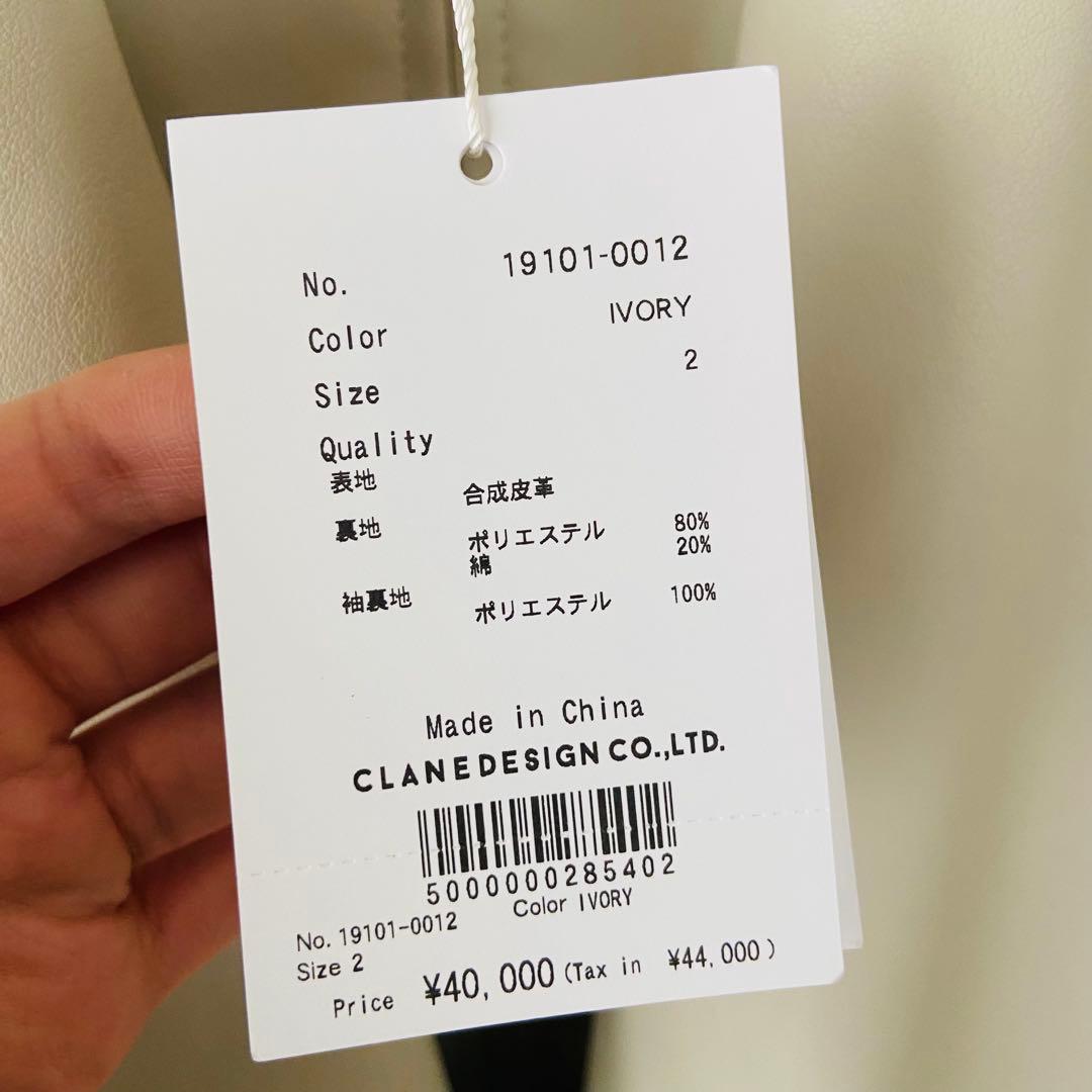 ジャケット・アウター CLANE FAKE LEATHER BALLOON JACKET IVORY