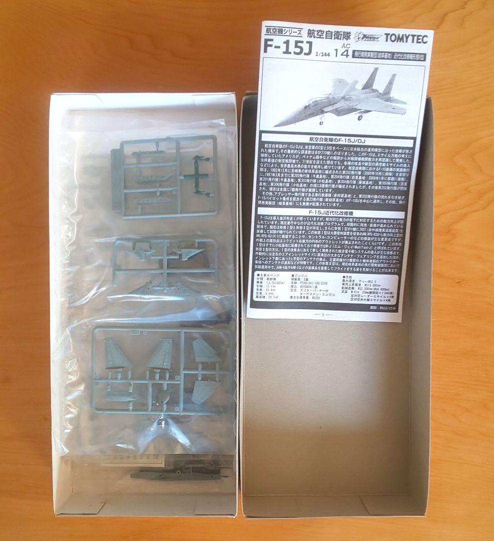 技MIX 1/144 航空自衛隊 F-15J 近代化改修機形態Ⅱ型 AC14