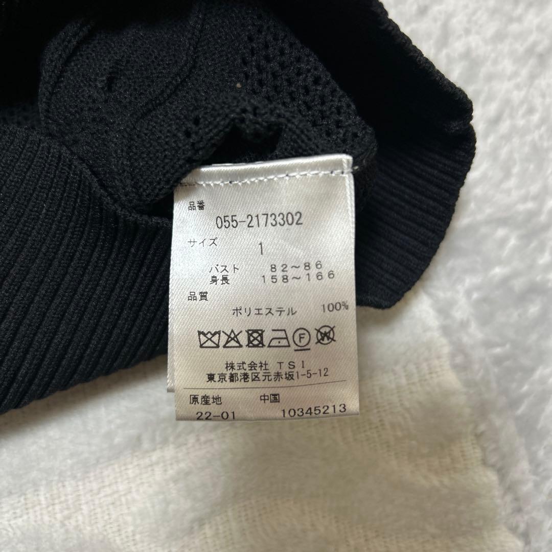 美品　PEARLY GATES 1サイズ ケーブル編み ノースリーブベスト