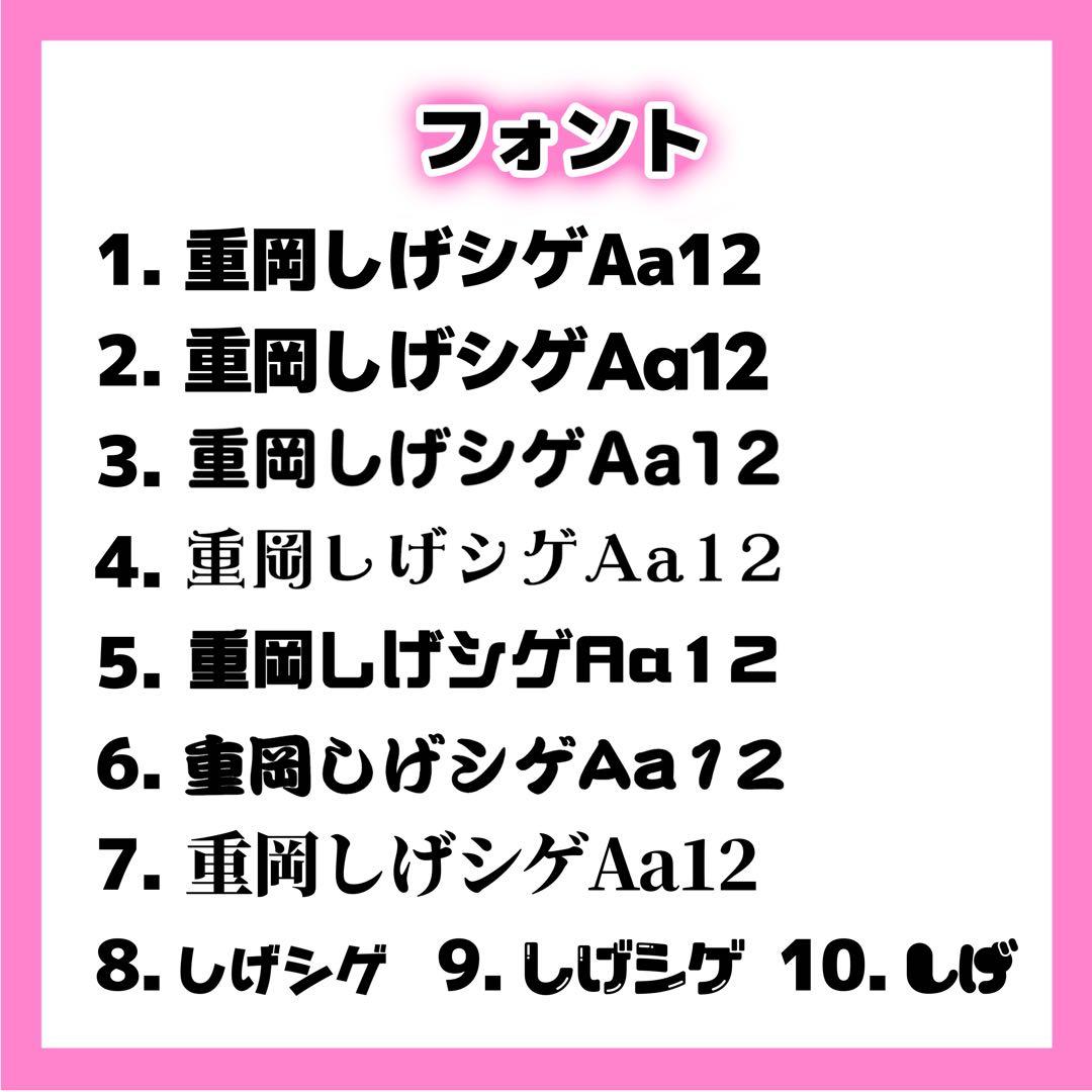 かなページ うちわ文字 オーダー
