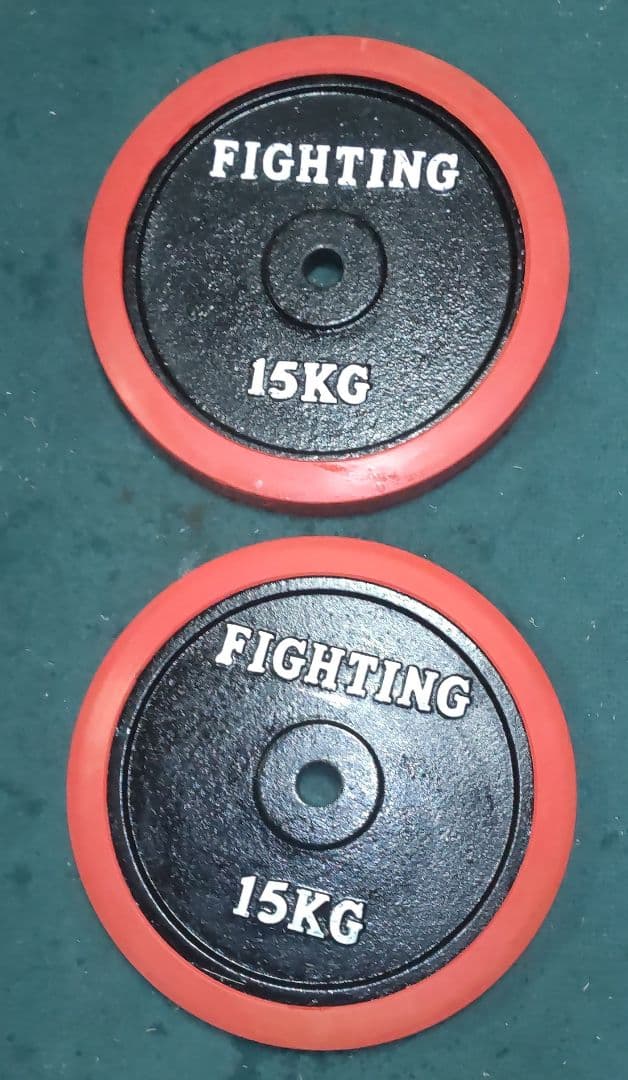ファイティングロード 15kgプレート2枚 28mm 用