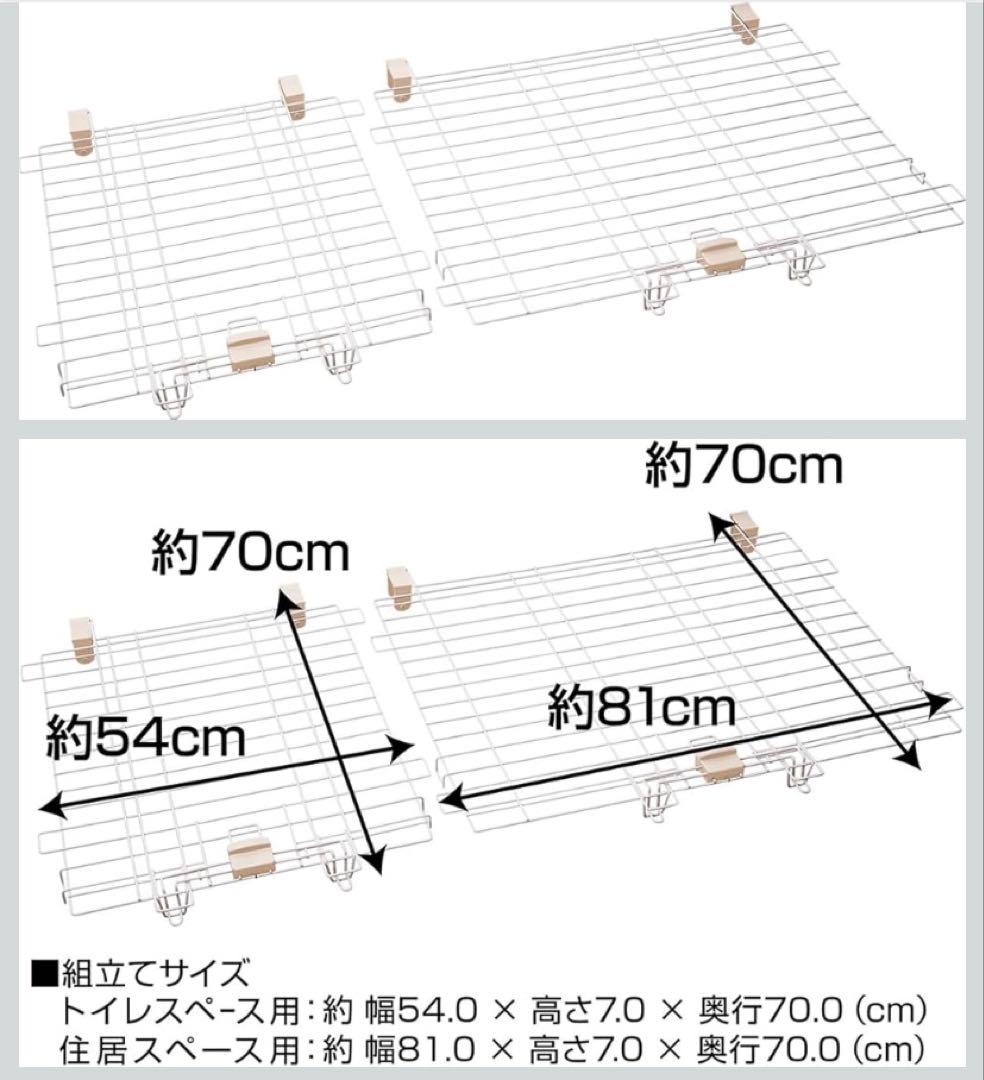 ペティオ ドッグルームサークル＋別売りの屋根付き(値下げ中)
