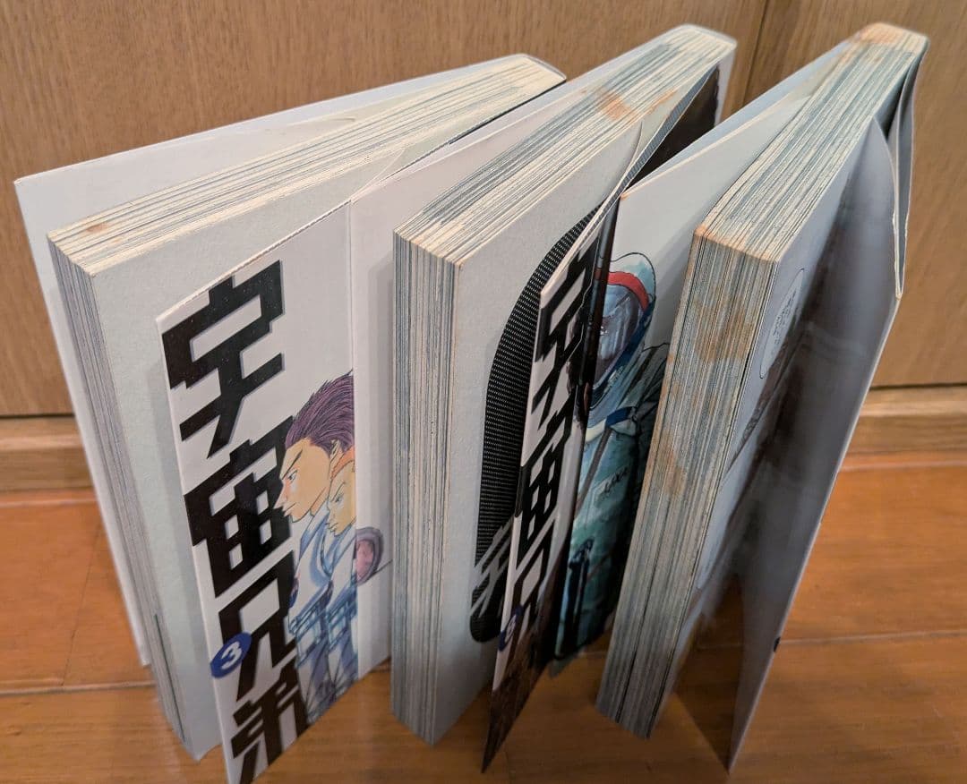 宇宙兄弟 1-44巻 セット 小山宙哉