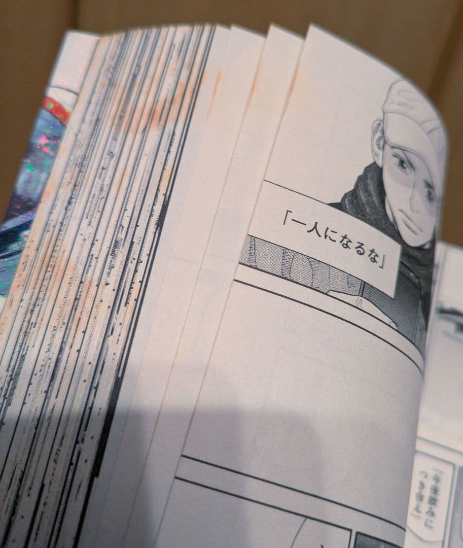 宇宙兄弟 1-44巻 セット 小山宙哉