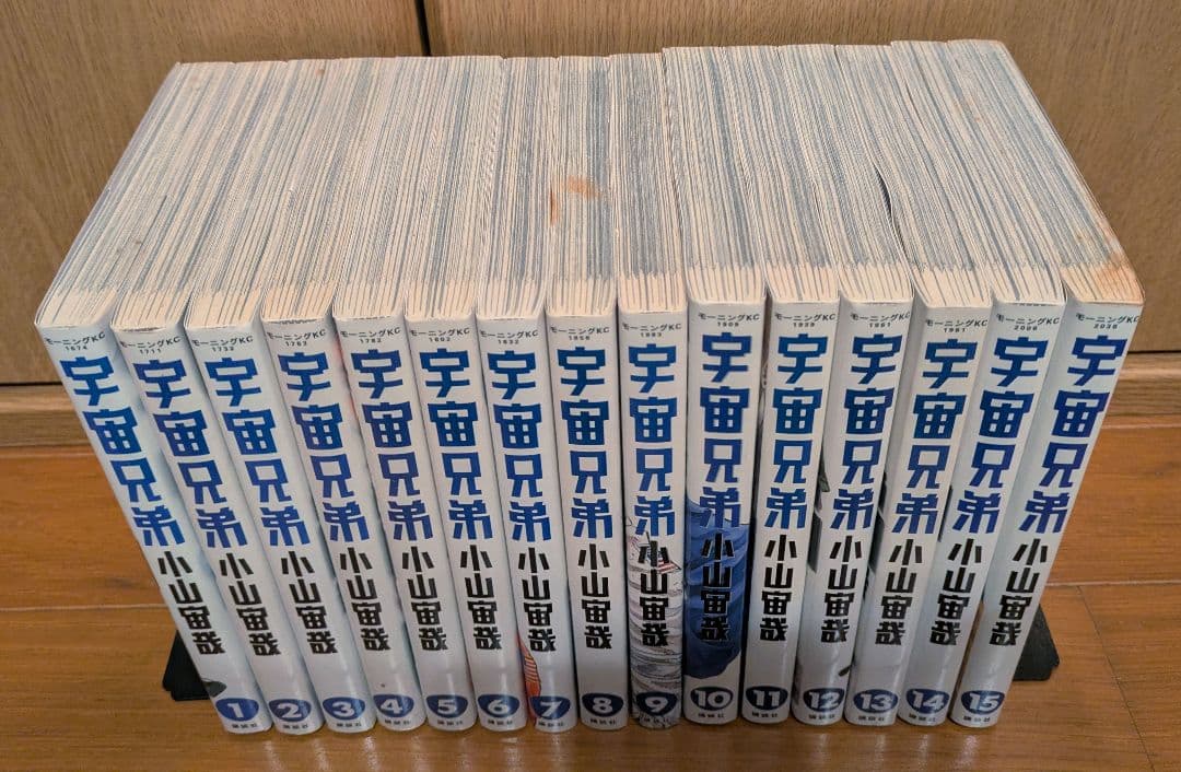 宇宙兄弟 1-44巻 セット 小山宙哉