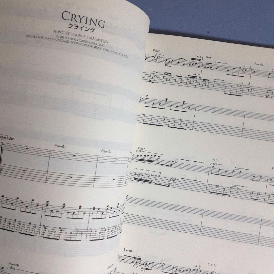 イングヴェイ / Yngwie / ギター・スコア