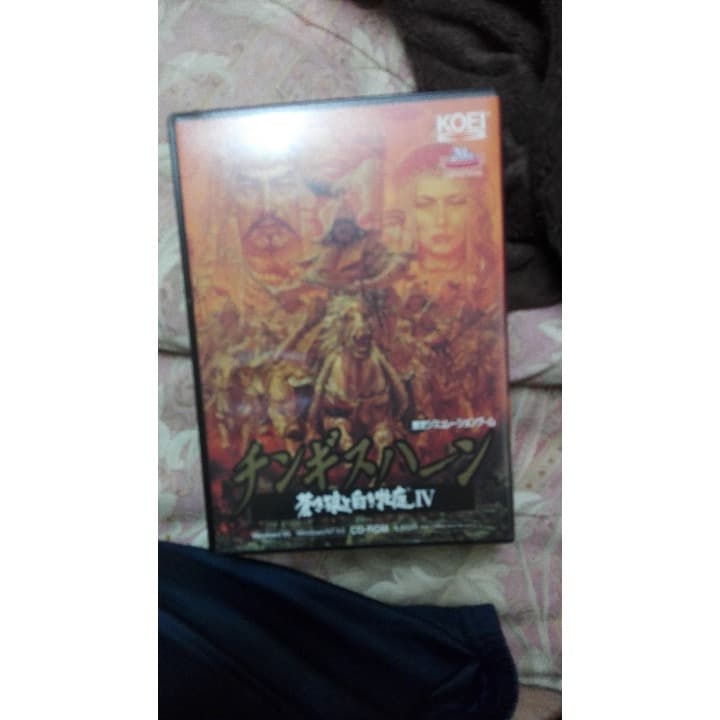 チンギスハーン蒼き狼と白き牝鹿4