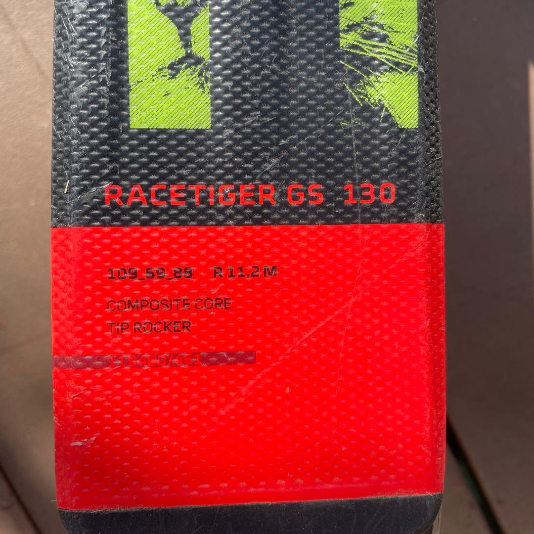 Racetiger GS 130 スキー 板+ストックブーツセット⭐︎