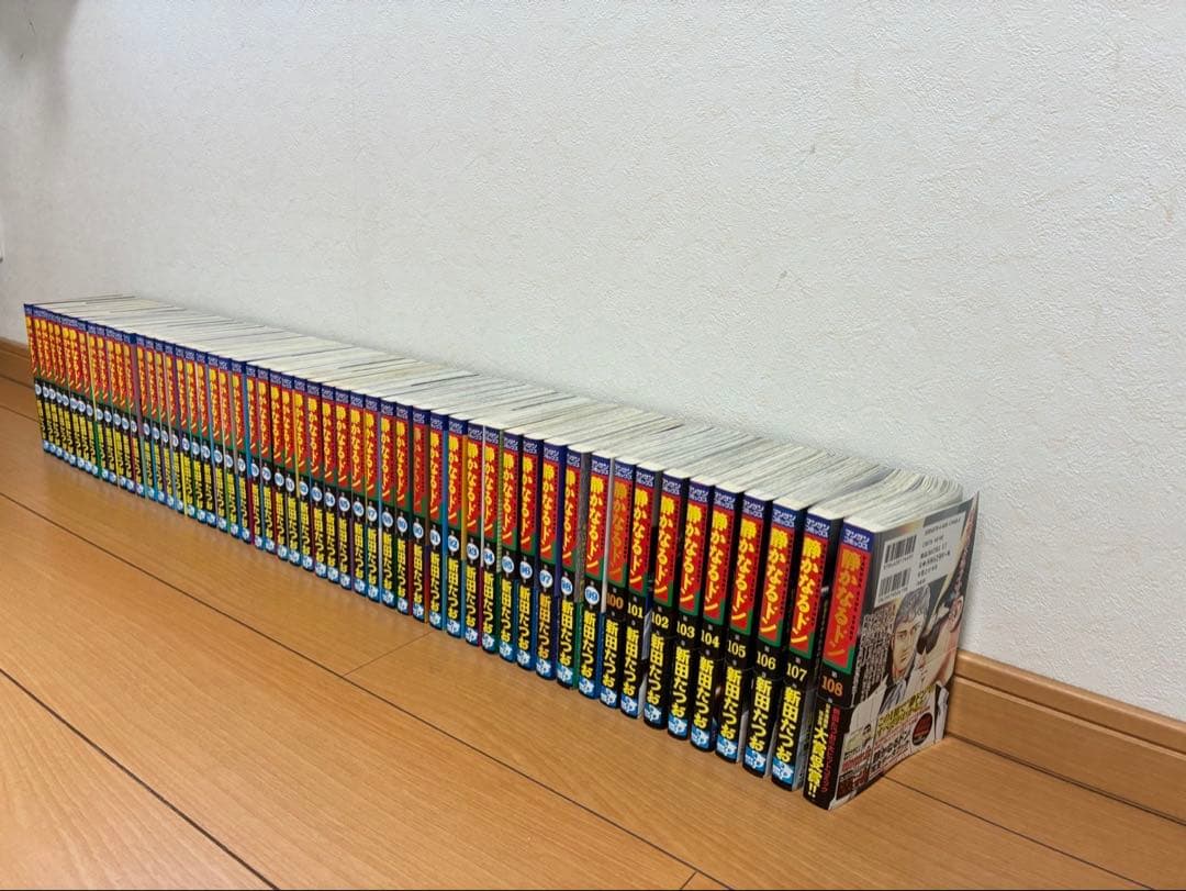 静かなるドン　55巻〜108巻　新田たつお著