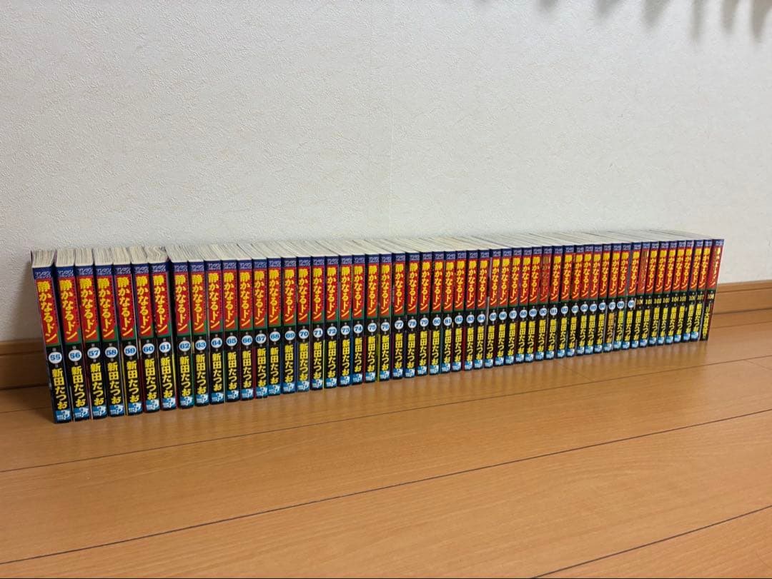 静かなるドン　55巻〜108巻　新田たつお著
