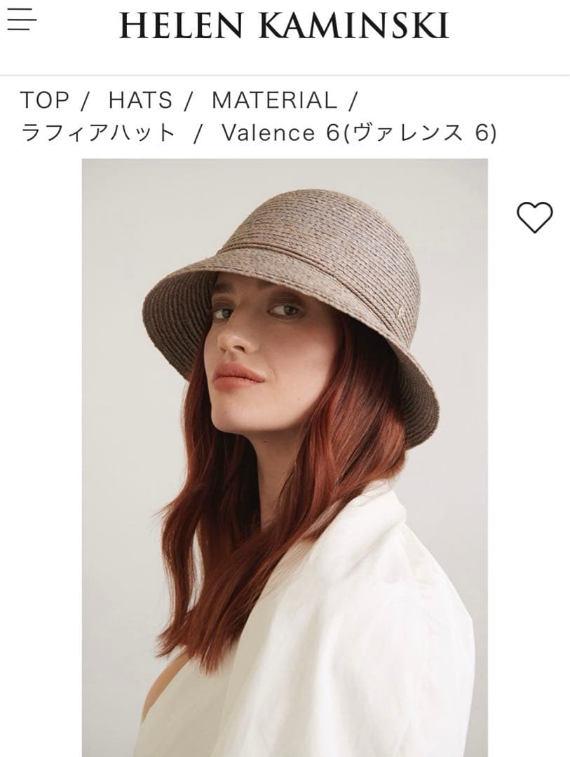 完売　新品未使用　ヘレンカミンスキー　Valence6 ラフィアハット　帽子