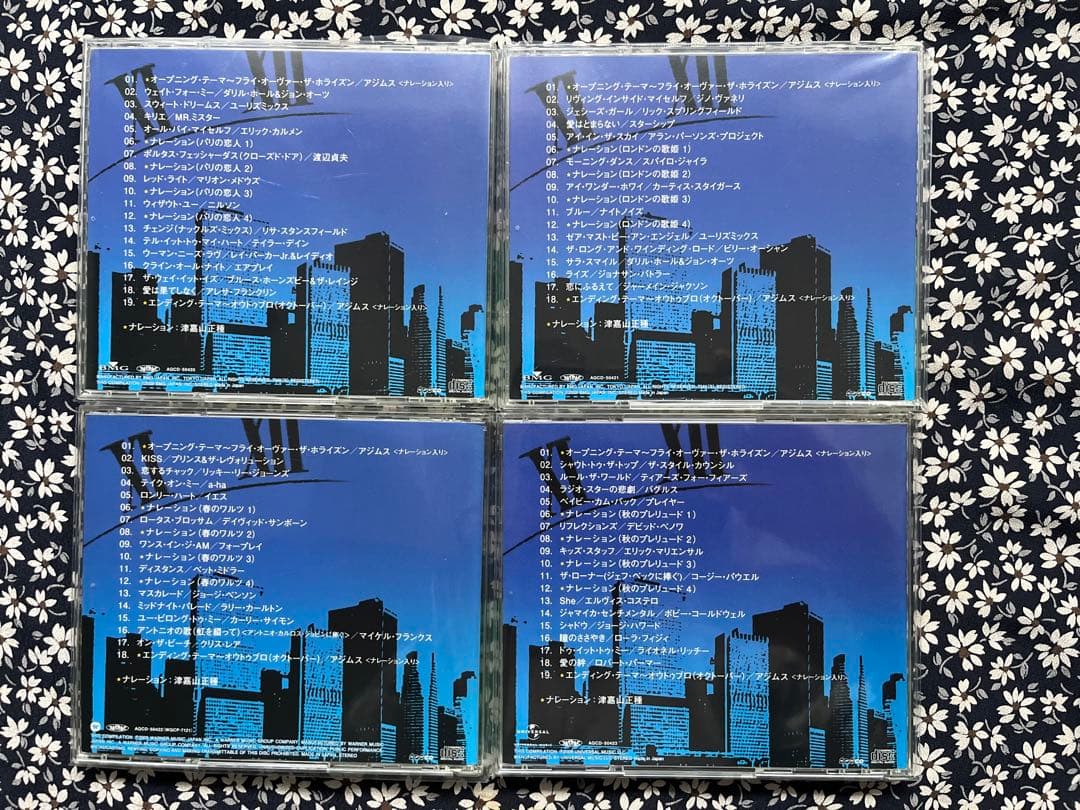 Crossover Eleven クロスオーバー イレブン　欠盤２枚　津嘉山正種