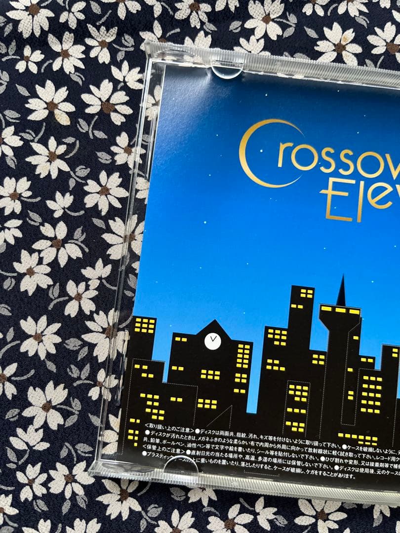 Crossover Eleven クロスオーバー イレブン　欠盤２枚　津嘉山正種