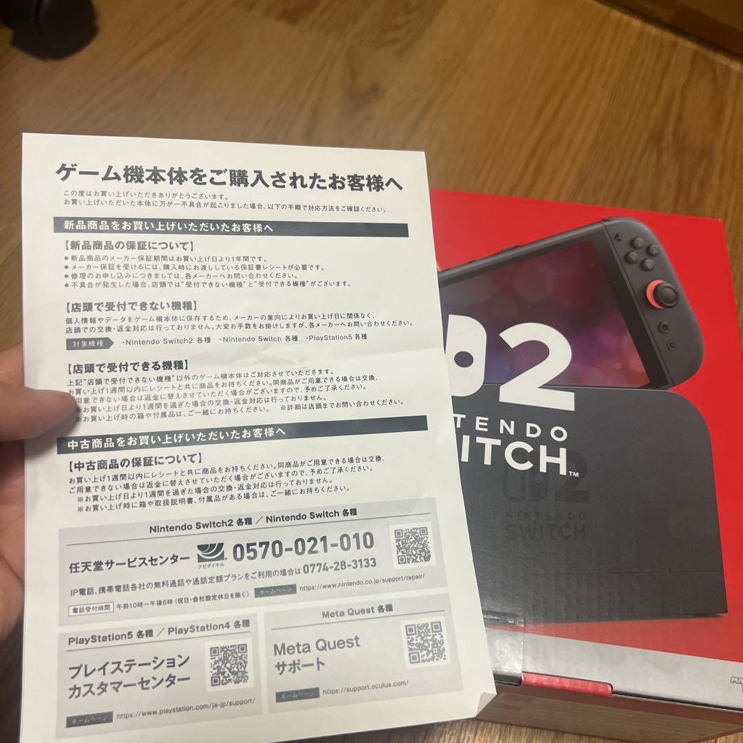 新品未使用品Nintendo Switch 2 本体 (Japan Only)