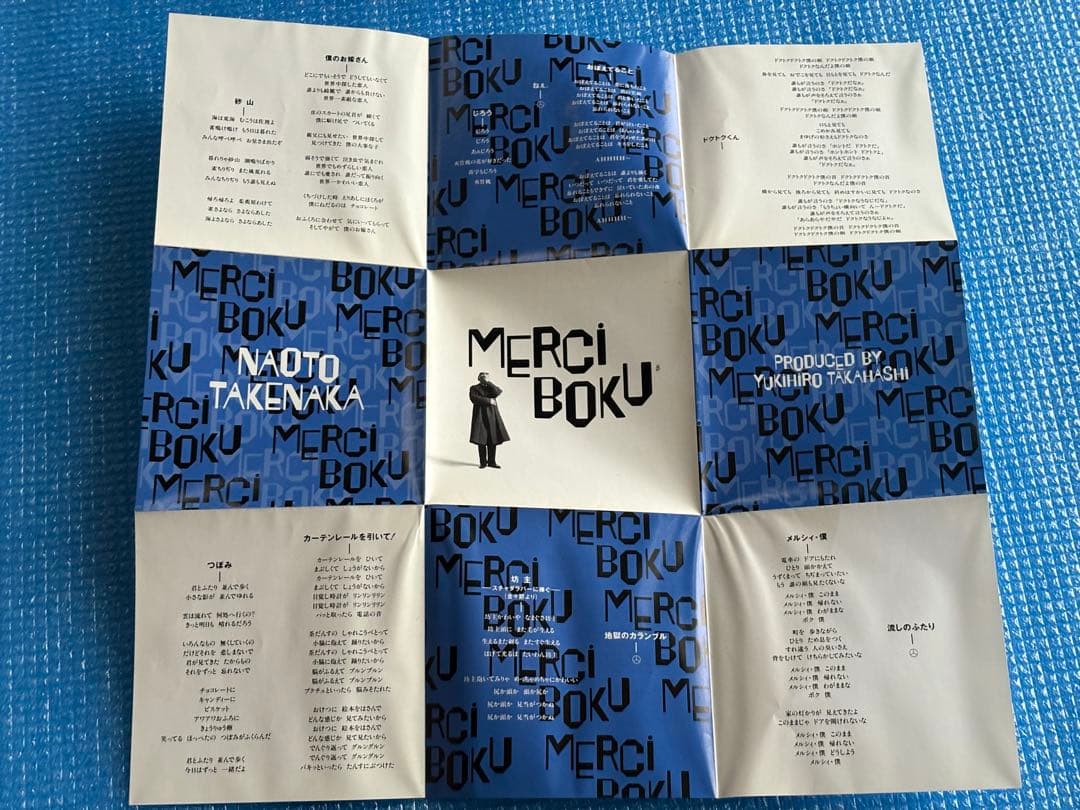 MERCi BOKU / NAOTO TANENAKA 竹中直人　中古CD