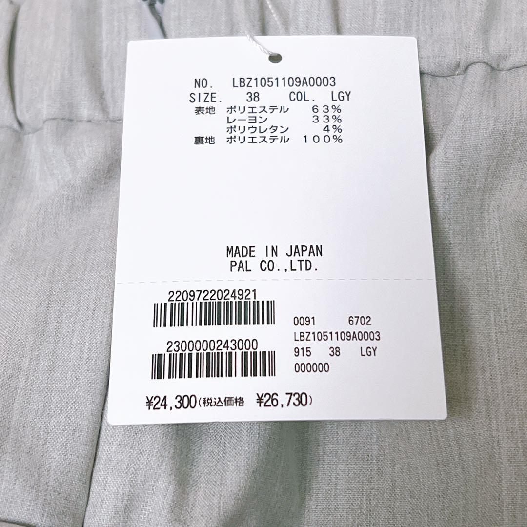 【新品タグ付き】ベアトップオールインワン ライトグレー ラブティックボンボン